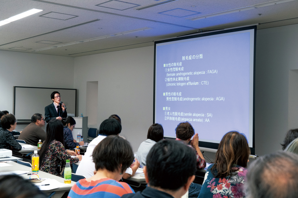 〈特別編〉日本毛髪科学協会2019年秋季セミナー採録「女性の薄毛」の現状と治療②